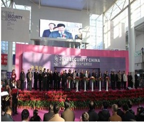 沃安科技參展“中國國際社會(huì)公共安全產(chǎn)品博覽會(huì)（Security China)”