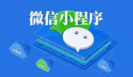 沃安科技發(fā)布企業(yè)微信視頻直播、視頻協(xié)助小程序
