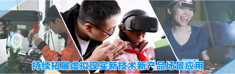 服貿(mào)會虛擬現(xiàn)實專區(qū)